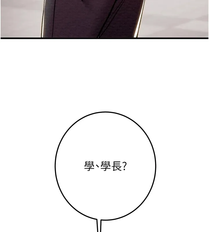掠夺行动 - 第38話-想再多感受你在我體內 - page 227