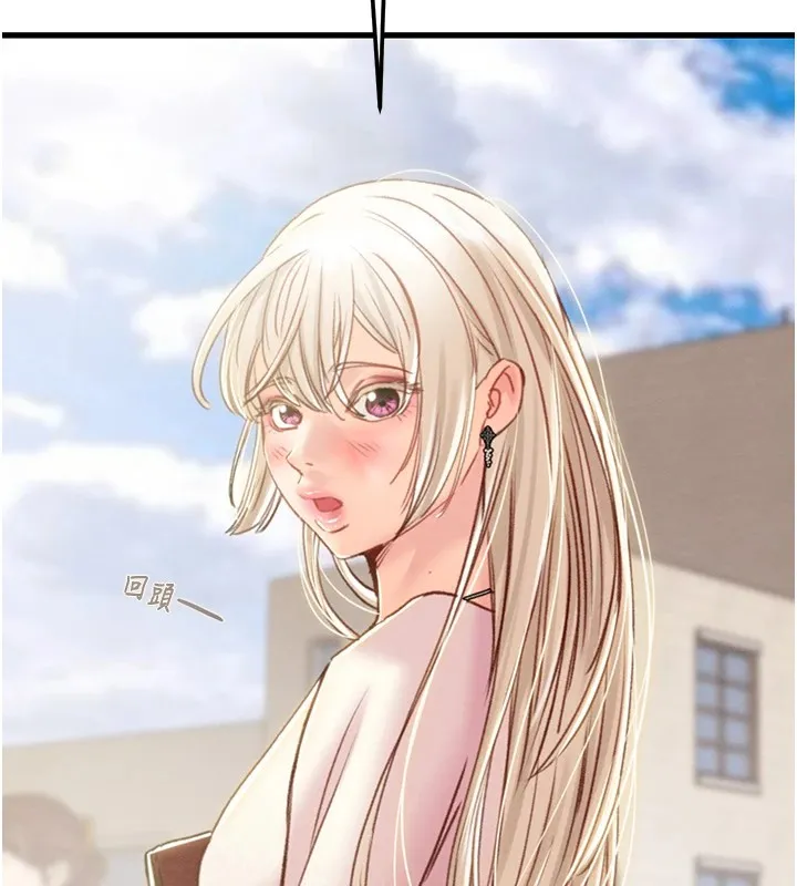 掠夺行动 - 第38話-想再多感受你在我體內 - page 228