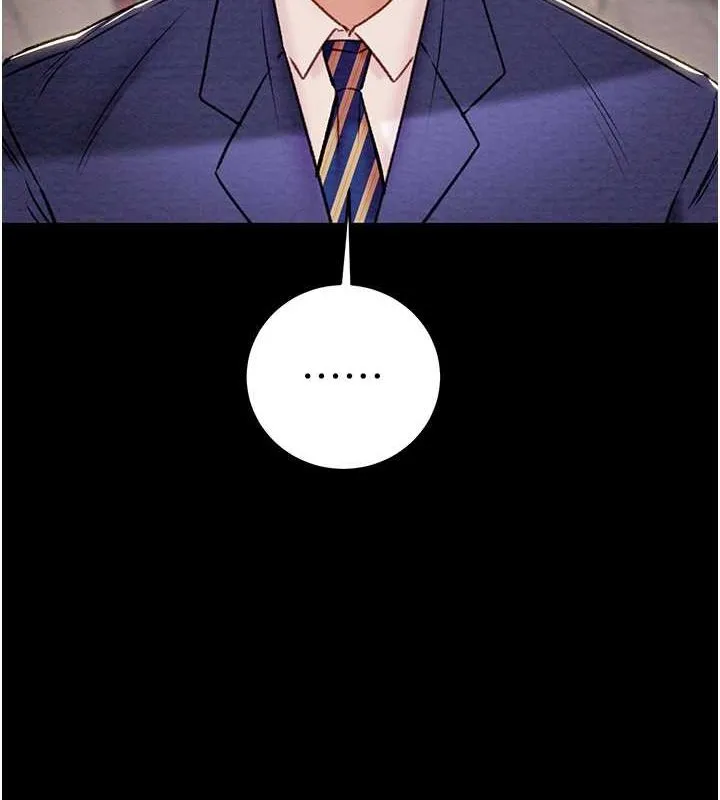 掠夺行动 - 第33話-這就是妳的「謝禮」? - page 42