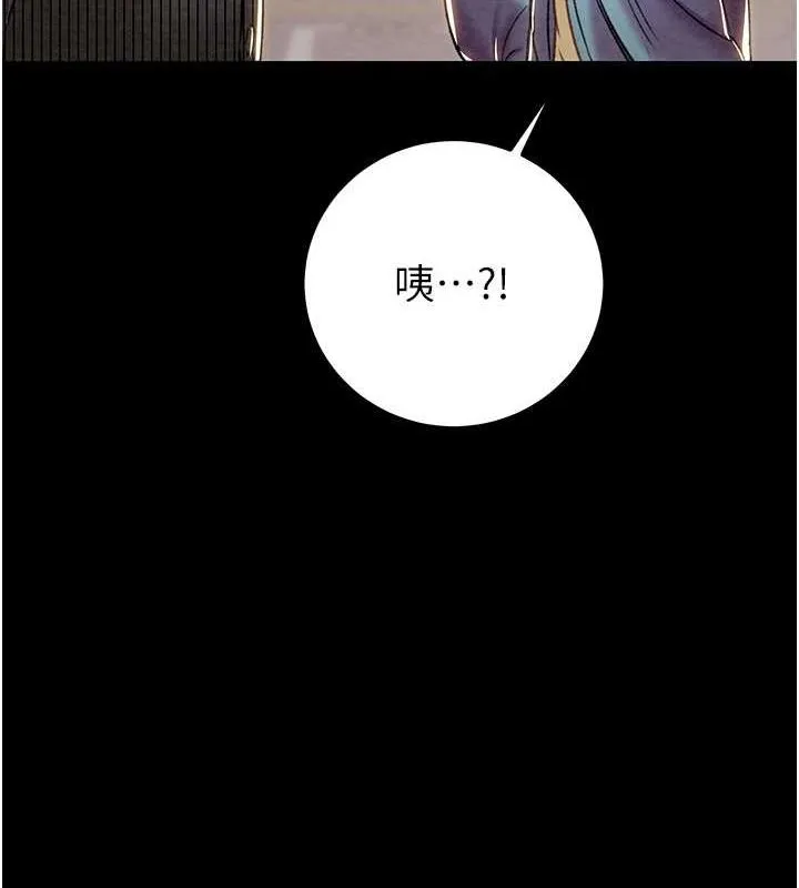 掠夺行动 - 第33話-這就是妳的「謝禮」? - page 50