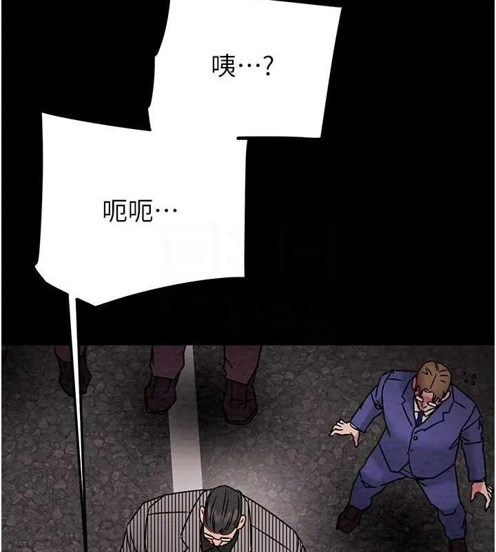 掠夺行动 - 第33話-這就是妳的「謝禮」? - page 56