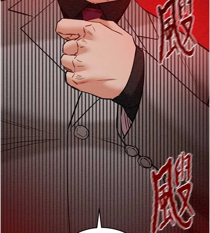 掠夺行动 - 第33話-這就是妳的「謝禮」? - page 65