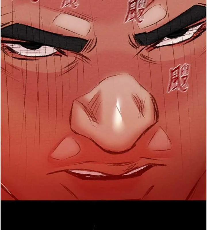 掠夺行动 - 第33話-這就是妳的「謝禮」? - page 89