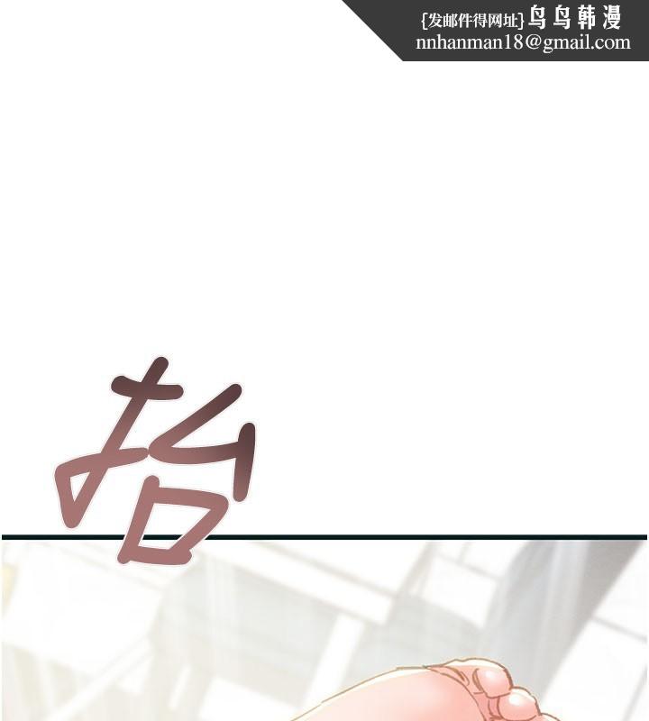 掠夺行动 - 第64話-母狗小穴狂噴淫水 - page 1