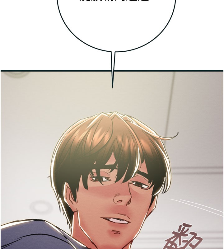 掠夺行动 - 第64話-母狗小穴狂噴淫水 - page 6