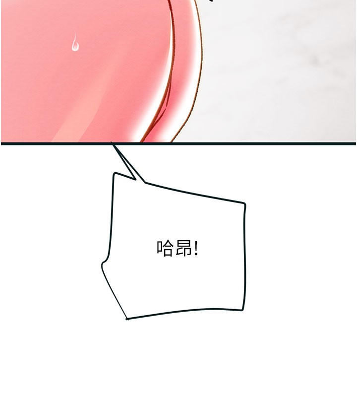 掠夺行动 - 第64話-母狗小穴狂噴淫水 - page 10