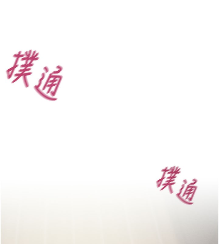 掠夺行动 - 第64話-母狗小穴狂噴淫水 - page 23