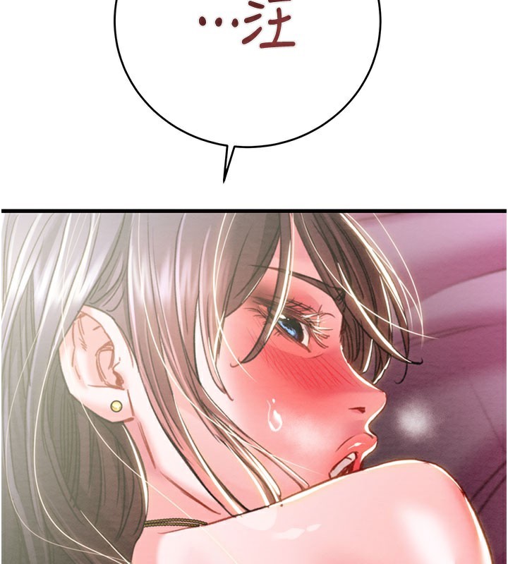 掠夺行动 - 第64話-母狗小穴狂噴淫水 - page 29