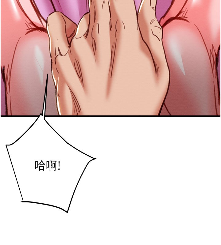 掠夺行动 - 第64話-母狗小穴狂噴淫水 - page 35