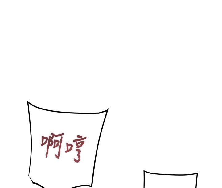 掠夺行动 - 第64話-母狗小穴狂噴淫水 - page 36