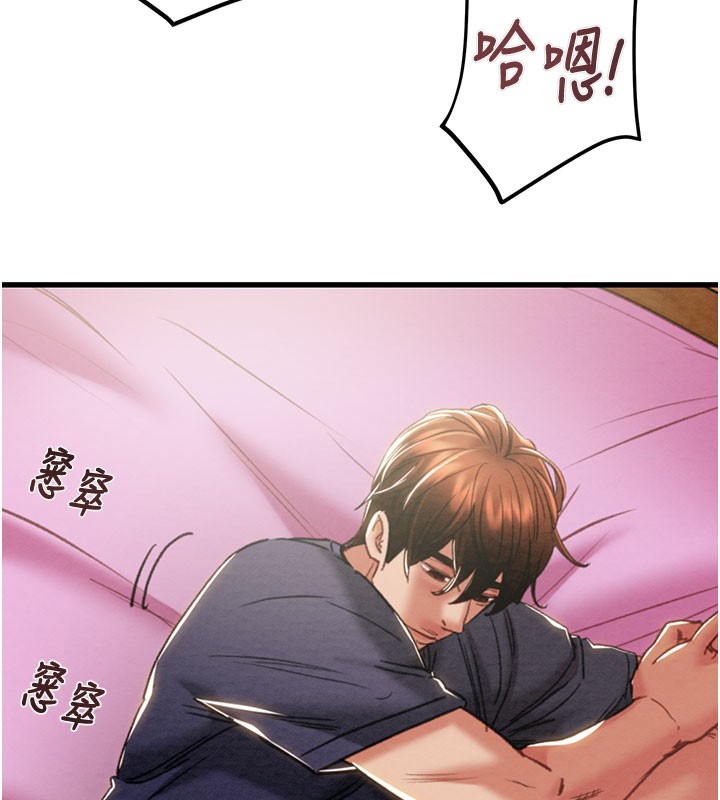 掠夺行动 - 第64話-母狗小穴狂噴淫水 - page 37
