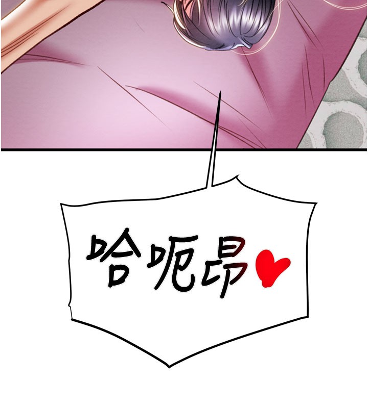 掠夺行动 - 第64話-母狗小穴狂噴淫水 - page 39