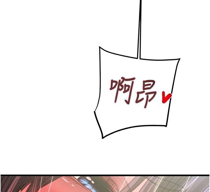 掠夺行动 - 第64話-母狗小穴狂噴淫水 - page 44