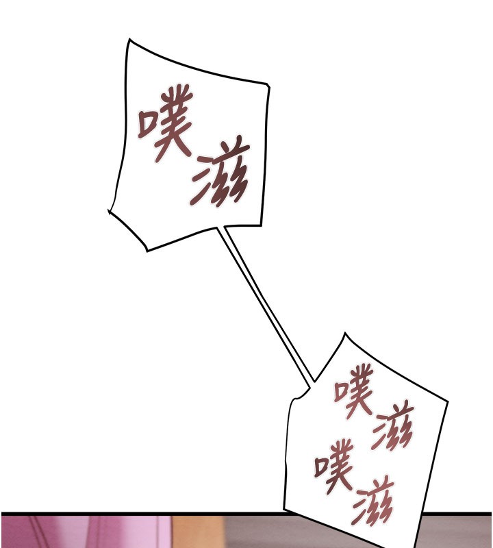 掠夺行动 - 第64話-母狗小穴狂噴淫水 - page 48