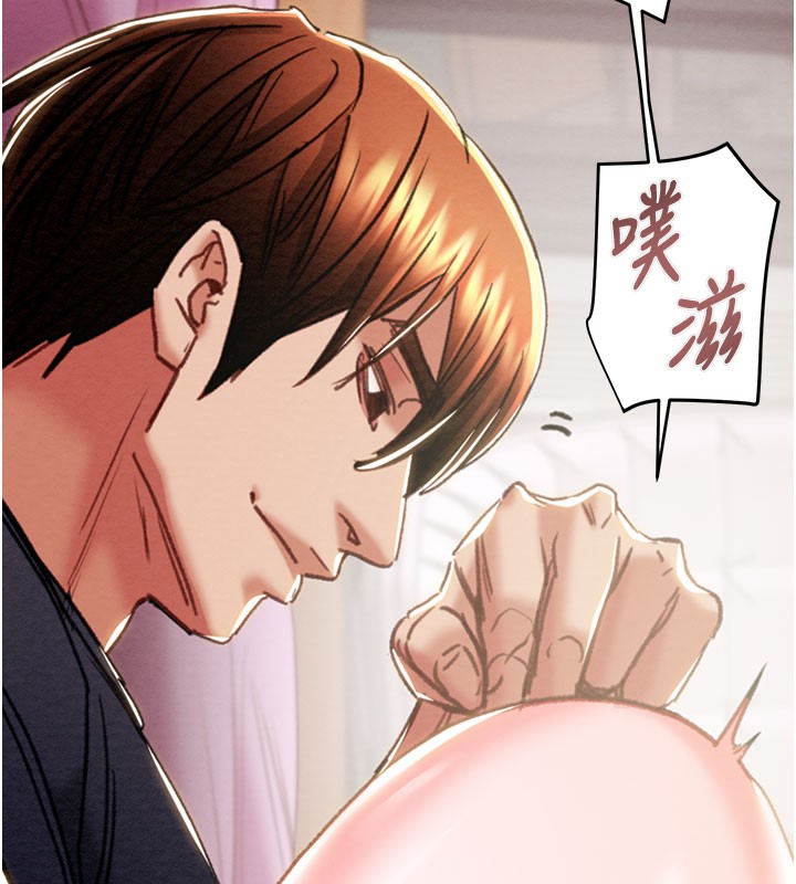 掠夺行动 - 第64話-母狗小穴狂噴淫水 - page 49