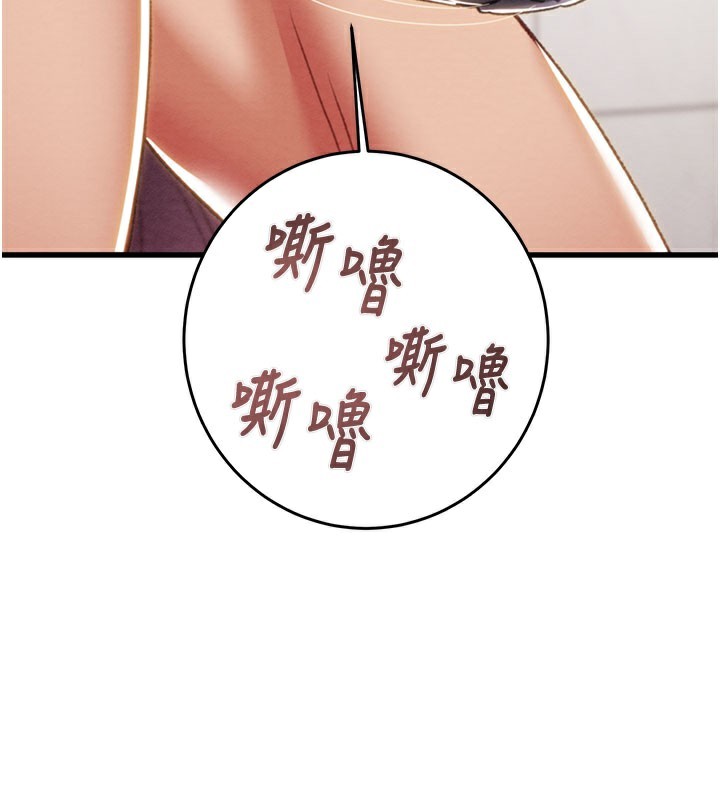 掠夺行动 - 第64話-母狗小穴狂噴淫水 - page 52