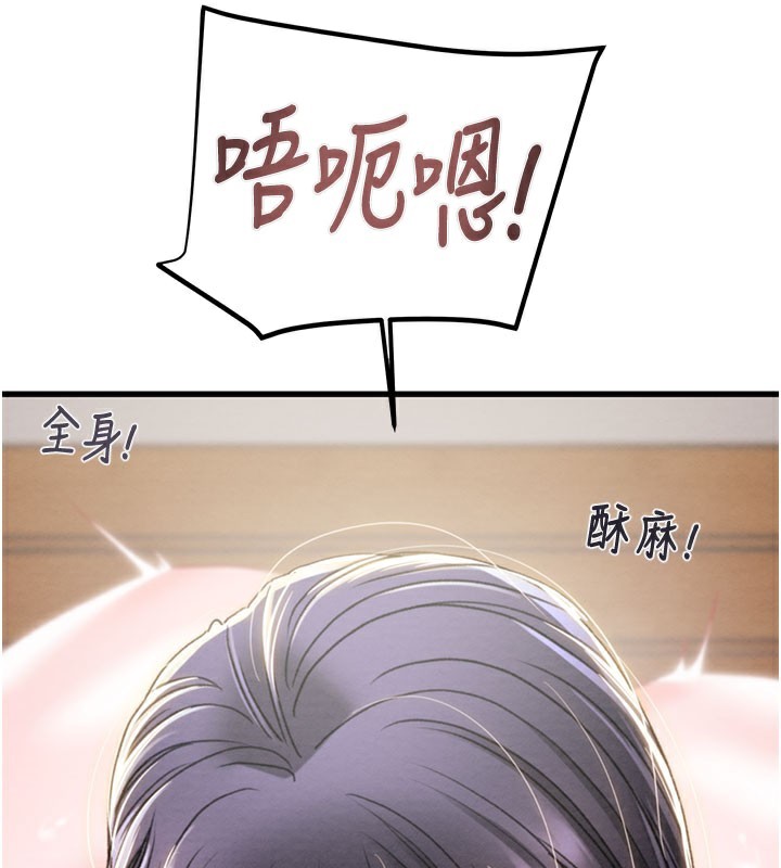 掠夺行动 - 第64話-母狗小穴狂噴淫水 - page 53