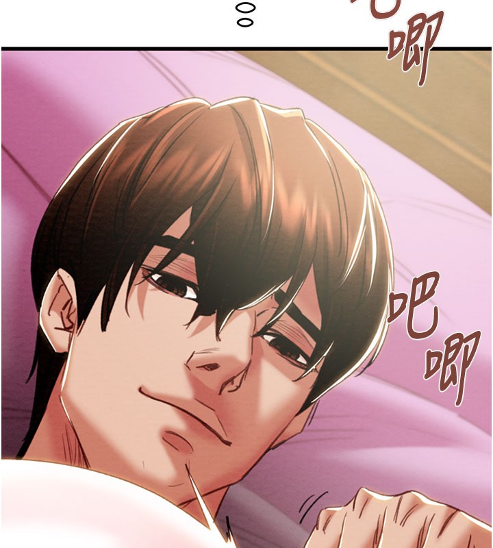 掠夺行动 - 第64話-母狗小穴狂噴淫水 - page 57