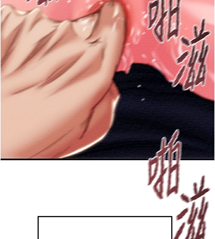 掠夺行动 - 第64話-母狗小穴狂噴淫水 - page 71