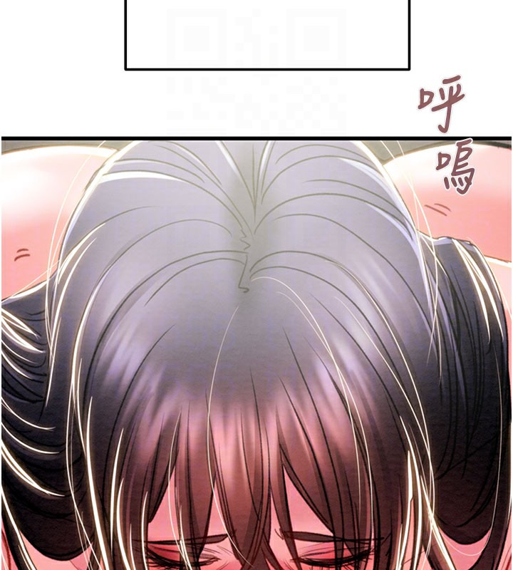 掠夺行动 - 第64話-母狗小穴狂噴淫水 - page 75