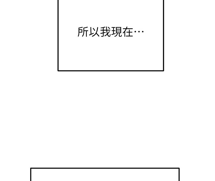 掠夺行动 - 第64話-母狗小穴狂噴淫水 - page 81