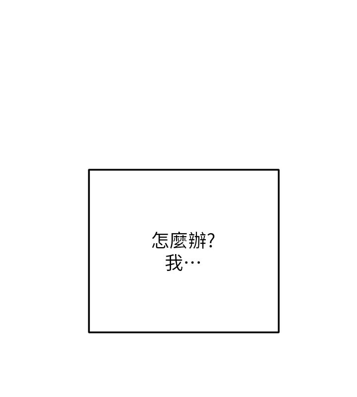 掠夺行动 - 第64話-母狗小穴狂噴淫水 - page 93