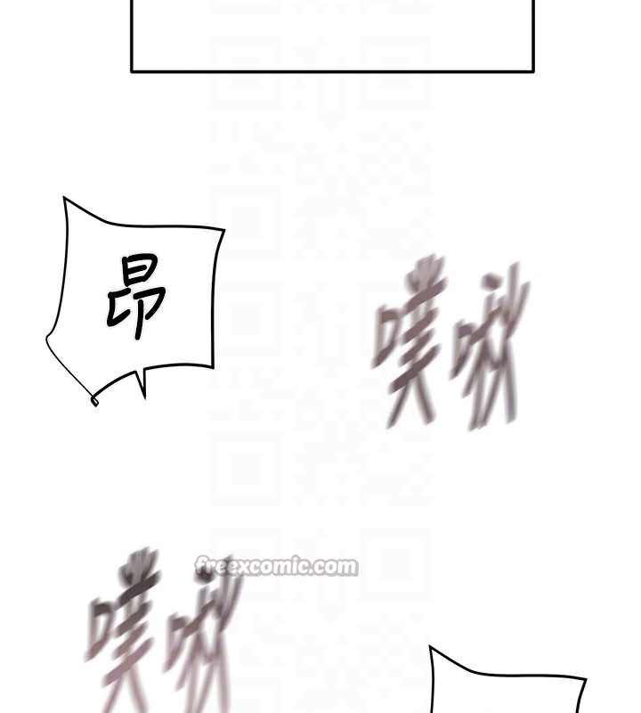 掠夺行动 - 第64話-母狗小穴狂噴淫水 - page 98