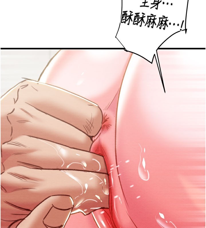 掠夺行动 - 第64話-母狗小穴狂噴淫水 - page 102