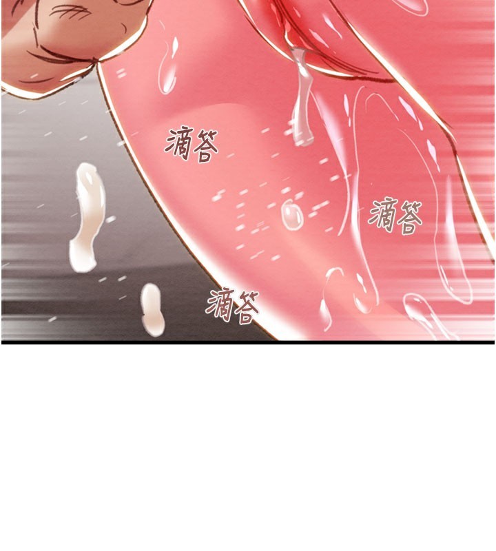 掠夺行动 - 第64話-母狗小穴狂噴淫水 - page 103