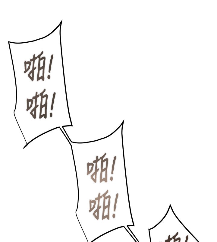 掠夺行动 - 第64話-母狗小穴狂噴淫水 - page 108