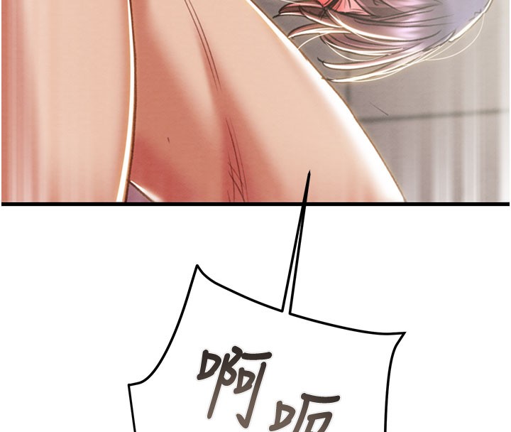 掠夺行动 - 第64話-母狗小穴狂噴淫水 - page 111
