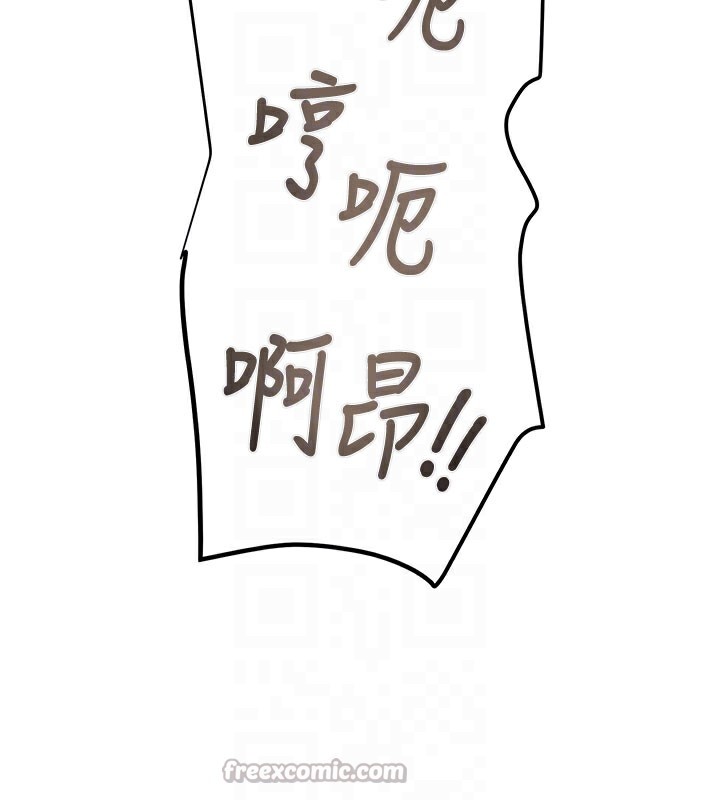 掠夺行动 - 第64話-母狗小穴狂噴淫水 - page 112