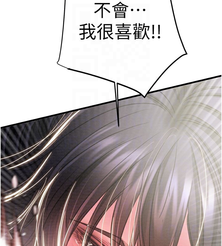 掠夺行动 - 第64話-母狗小穴狂噴淫水 - page 120