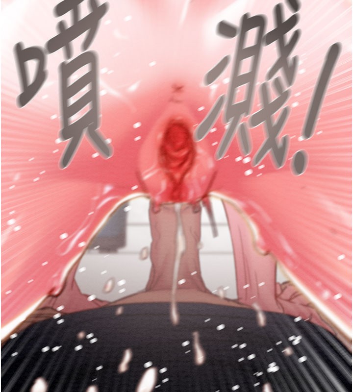 掠夺行动 - 第64話-母狗小穴狂噴淫水 - page 125