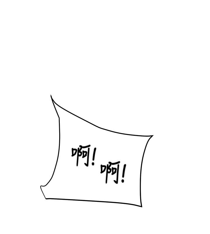 掠夺行动 - 第64話-母狗小穴狂噴淫水 - page 131