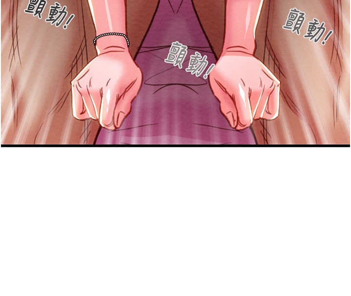 掠夺行动 - 第64話-母狗小穴狂噴淫水 - page 143