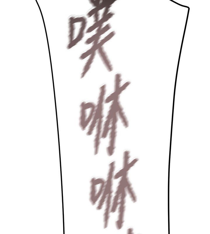 掠夺行动 - 第64話-母狗小穴狂噴淫水 - page 148