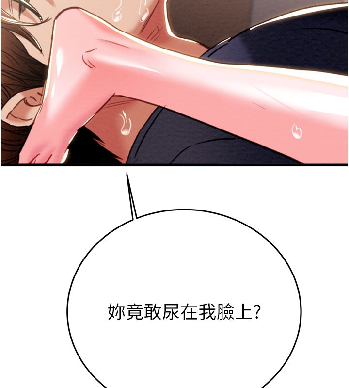 掠夺行动 - 第64話-母狗小穴狂噴淫水 - page 157