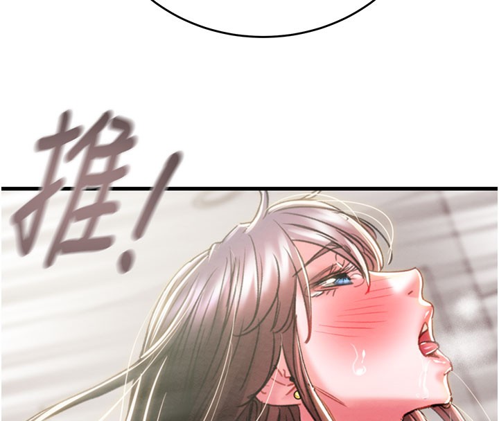 掠夺行动 - 第64話-母狗小穴狂噴淫水 - page 158
