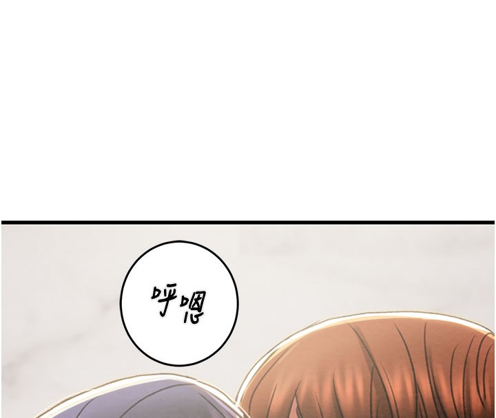 掠夺行动 - 第64話-母狗小穴狂噴淫水 - page 188
