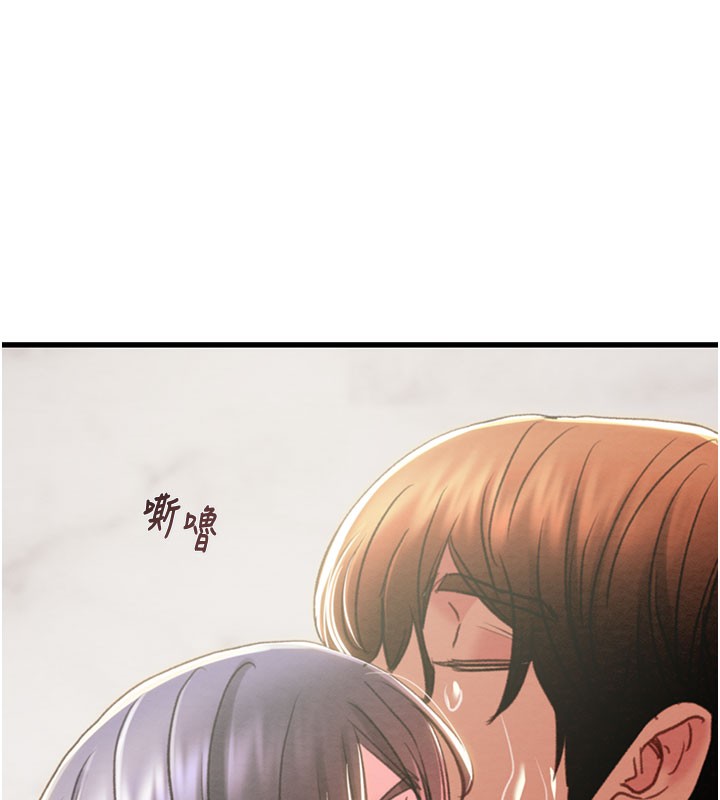 掠夺行动 - 第64話-母狗小穴狂噴淫水 - page 191