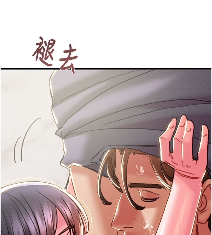 掠夺行动 - 第64話-母狗小穴狂噴淫水 - page 194