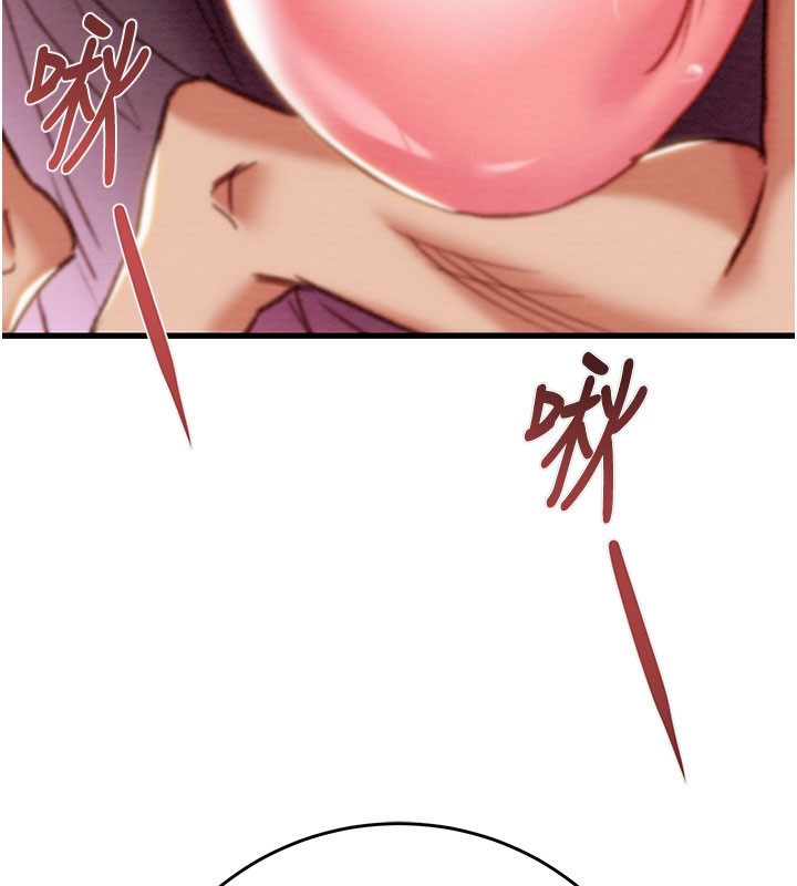 掠夺行动 - 第64話-母狗小穴狂噴淫水 - page 204