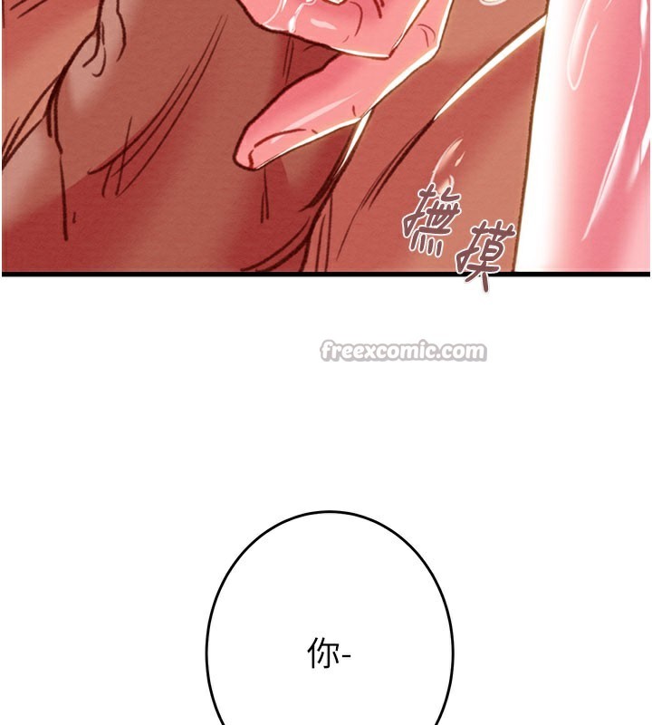 掠夺行动 - 第64話-母狗小穴狂噴淫水 - page 210