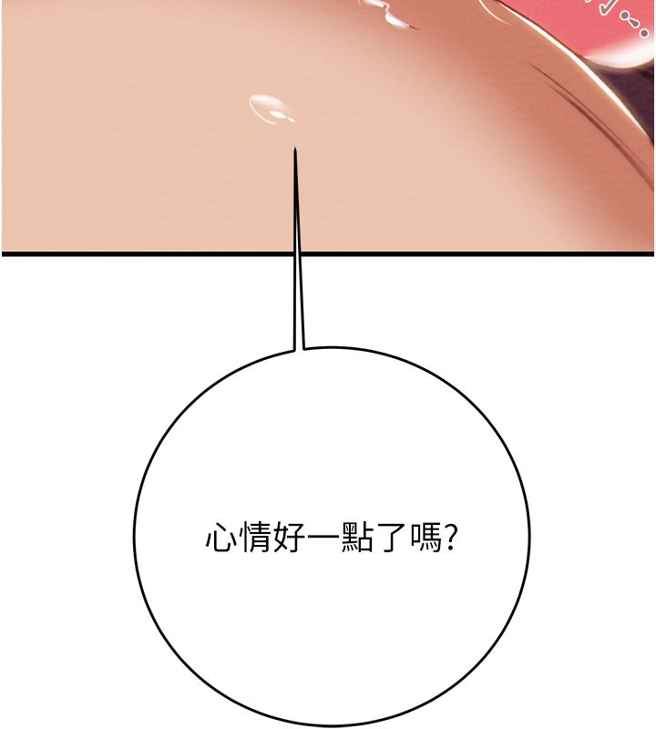 掠夺行动 - 第64話-母狗小穴狂噴淫水 - page 213