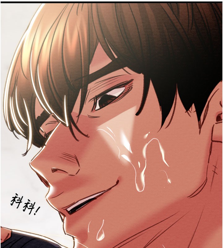 掠夺行动 - 第64話-母狗小穴狂噴淫水 - page 216