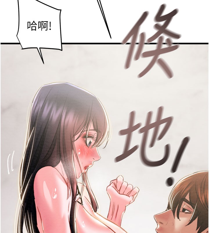 掠夺行动 - 第64話-母狗小穴狂噴淫水 - page 219