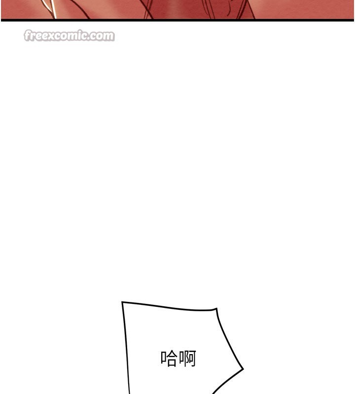 掠夺行动 - 第64話-母狗小穴狂噴淫水 - page 224