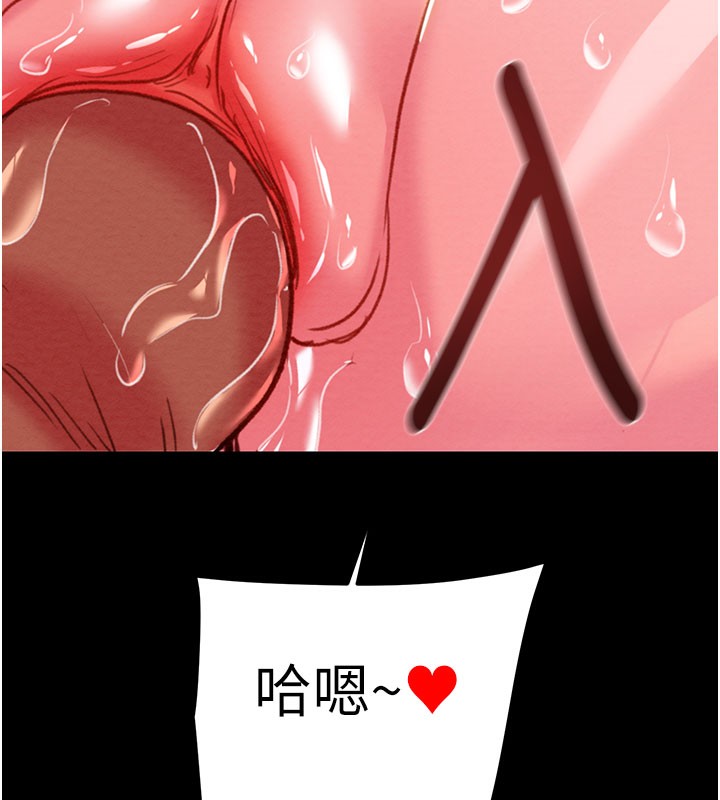 掠夺行动 - 第64話-母狗小穴狂噴淫水 - page 228