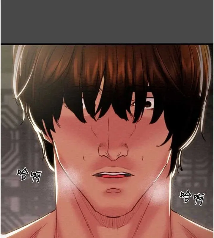 掠夺行动 - 第70話-要不要吃大陸妹?♥ - page 34